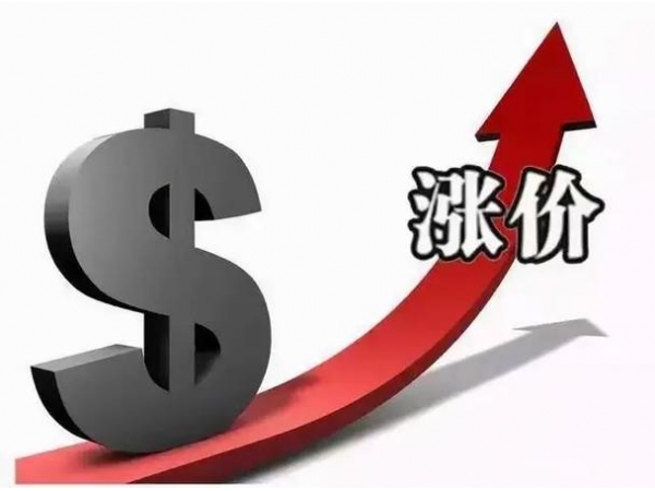 China’s LED Industry Sees Broad Price Hikes; MLS and Kinglight Models Reportedly Up...